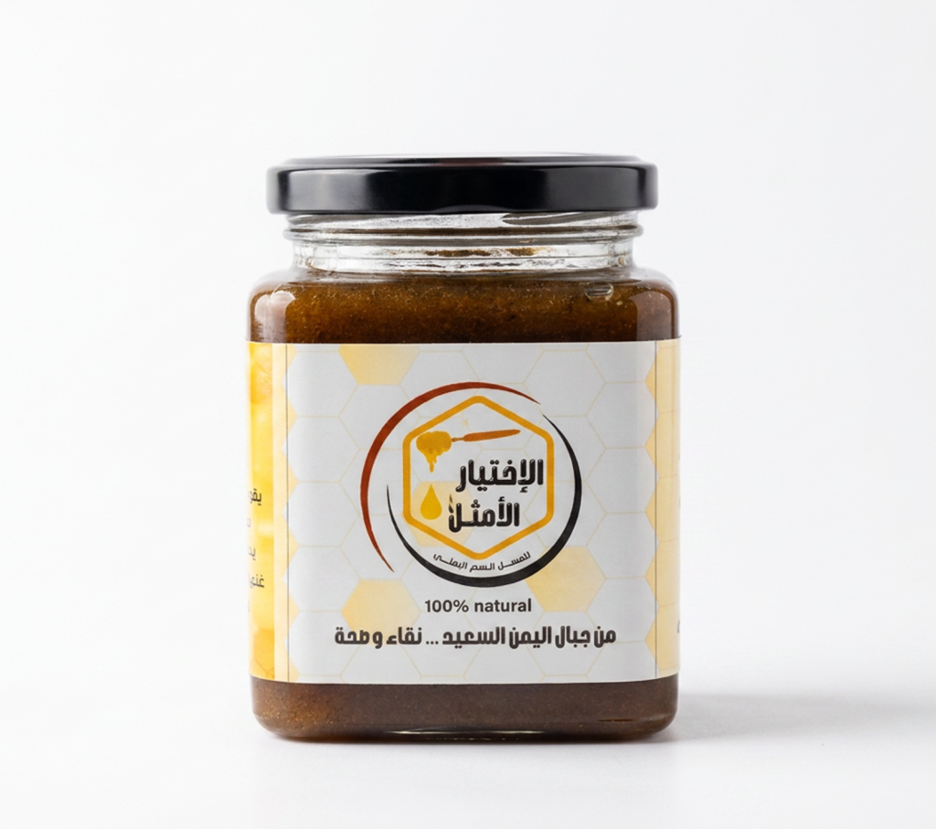 خلطة الإنجاب (عسل سدر جبلي ملكي يمني) .....500 غم .....65 دينار